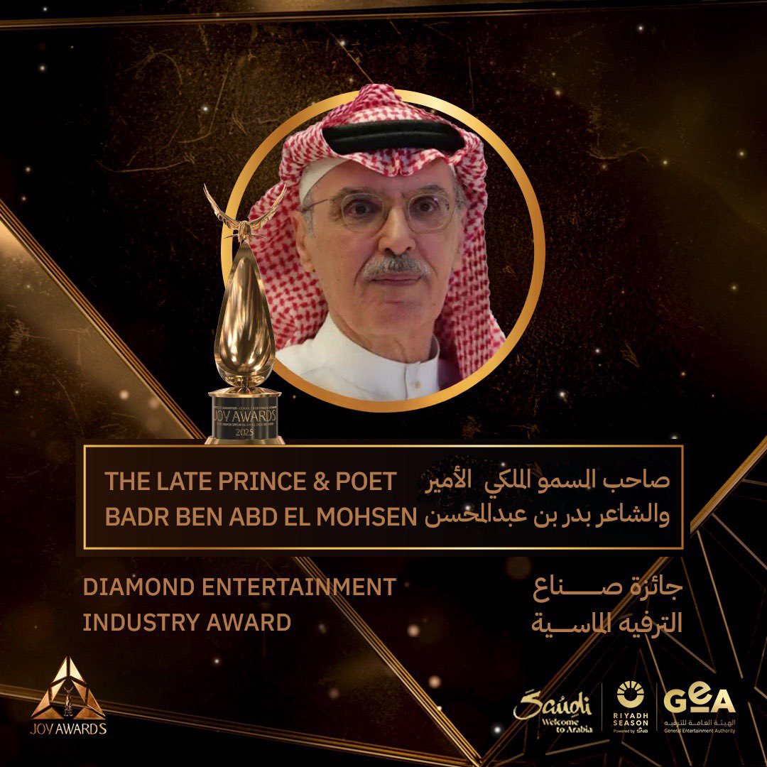 Turki_alalshikh's tweet photo. جائزة "صناع الترفيه الماسية" تُمنح لصاحب السمو الملكي الأمير والشاعر بدر بن عبدالمحسن رحمه الله …اللي ترك بصمته الكبيرة في عالم الفن ❤️🙏🏼

The “Diamond Entertainment Makers Award” is presented to His Royal Highness Prince and Poet Badr bin Abdulmohsin, may he rest in peace… who left a significant mark in the world of art ❤️🙏🏼

 شاهد الحفل على MBC1 📺
 Watch live on MBC1 
#BigTime 
#RiyadhSeason