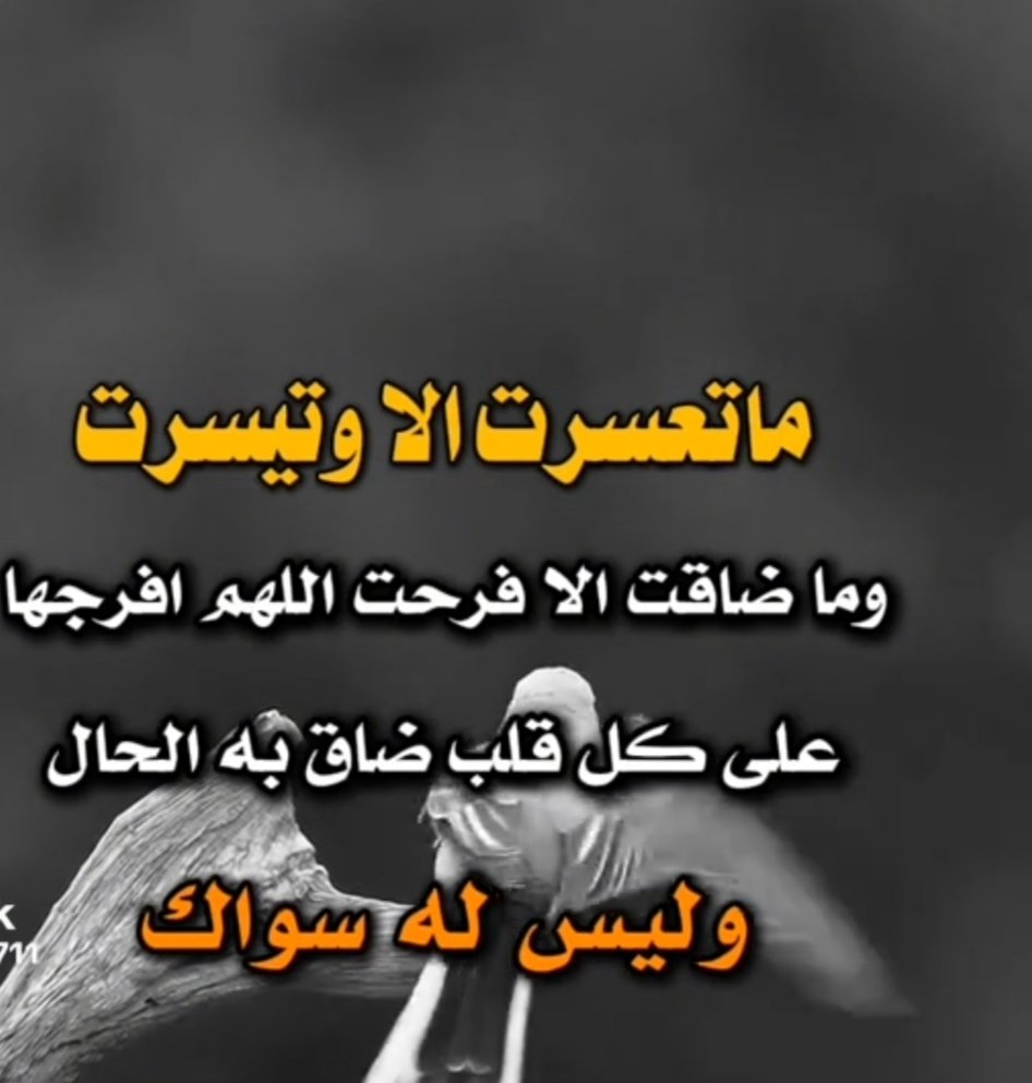 جميله (@mdlwby75313455) on Twitter photo 