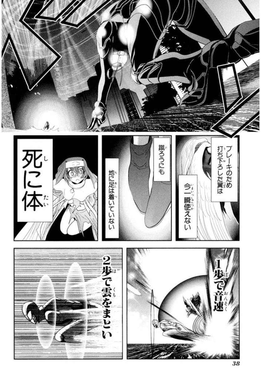こちらは飛び蹴りタイプ。
上に飛んでからじゃなく直線上なのは、まぁ、厳密には仮面ライダーじゃないし、
放物線よりそっちのが強いよねというアレ。 