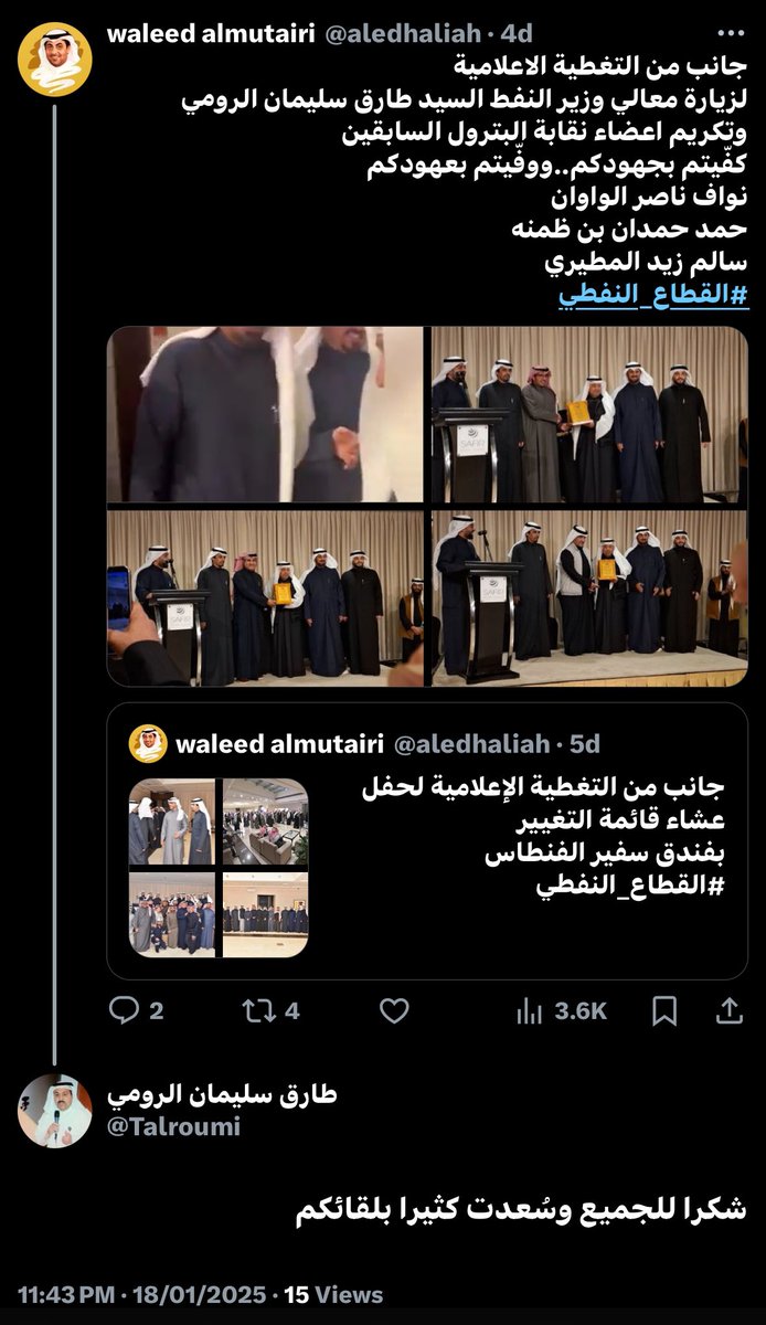 Highpressure tweet media