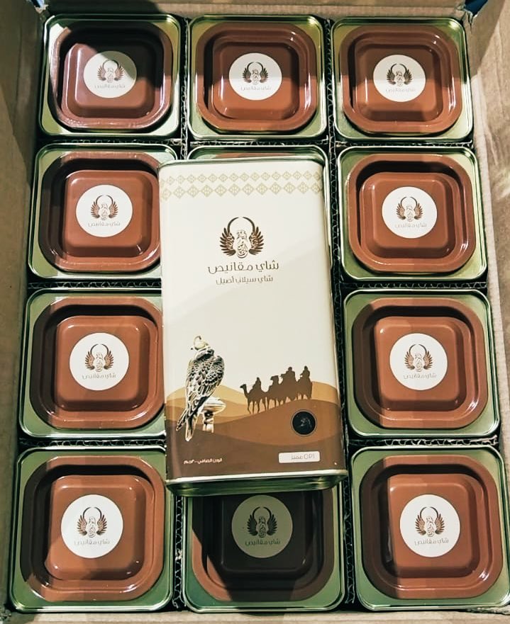 وصل شاي مقانيص بالشكل الجديد