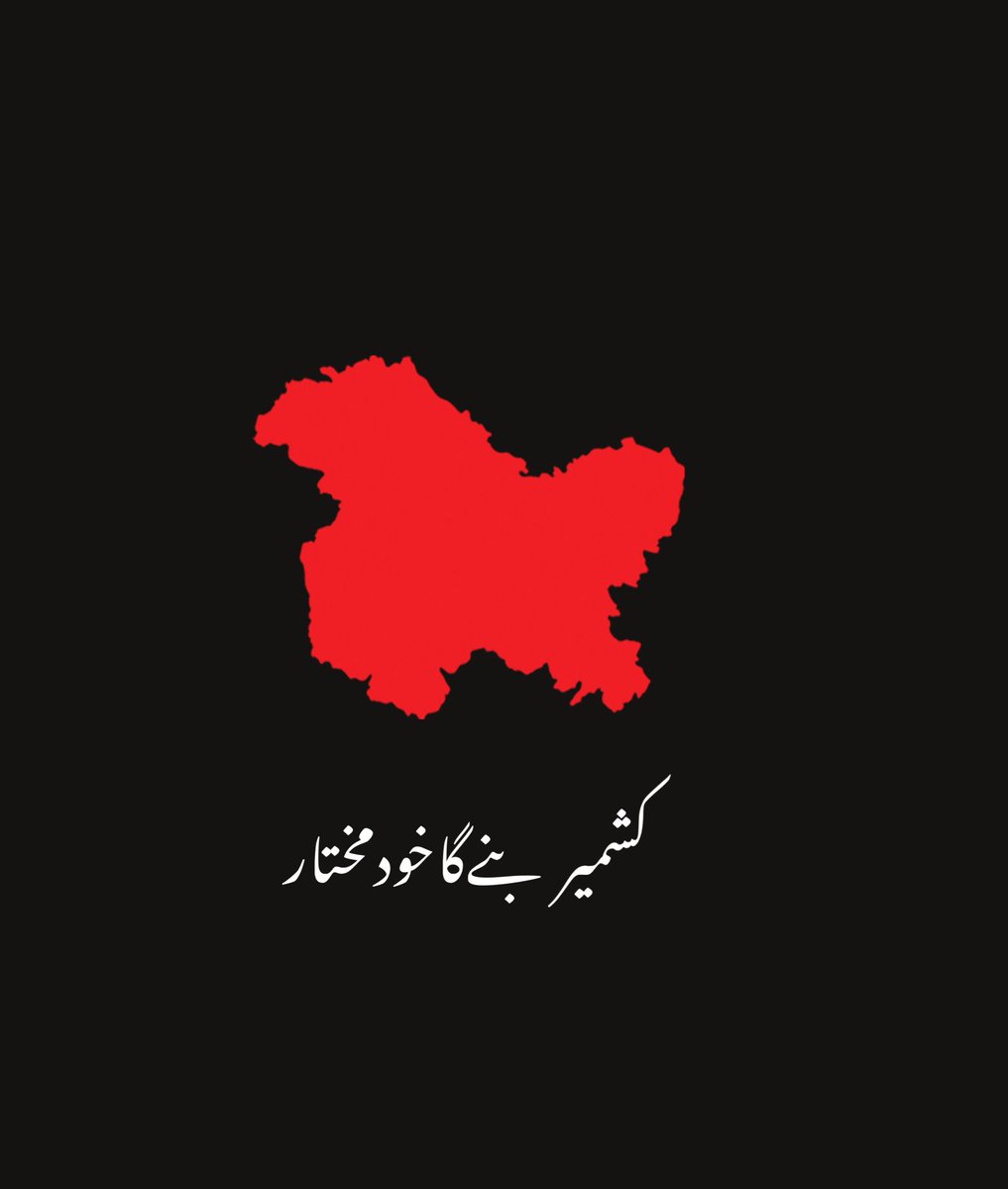 Kashmir Banega Khudmuktar ! 

#Teamjklf <a href="/PMOIndia/">PMO India</a> <a href="/UN/">United Nations</a> <a href="/CellJklf/">JKLF MEDIA CELL</a>