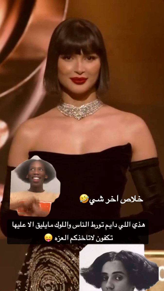 msha3el_66's tweet photo. #جوي_اوورد 😄 https://t.co/lNiX8dC6fM