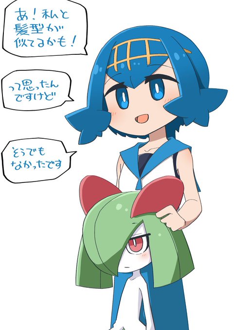 部分的には似てると思います。 