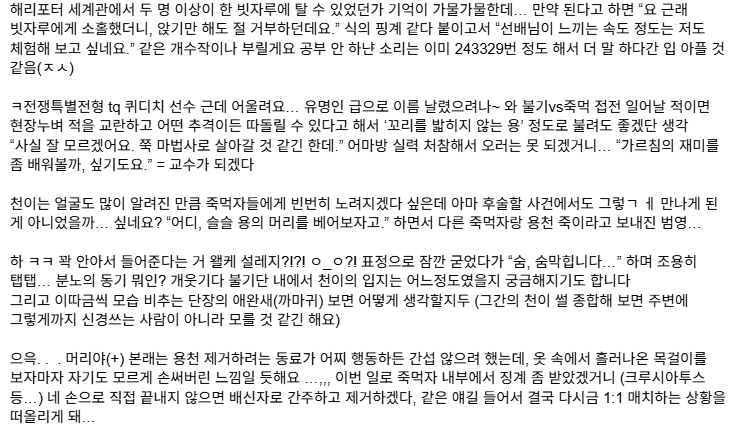 범영 뒤 흑화 tweet media