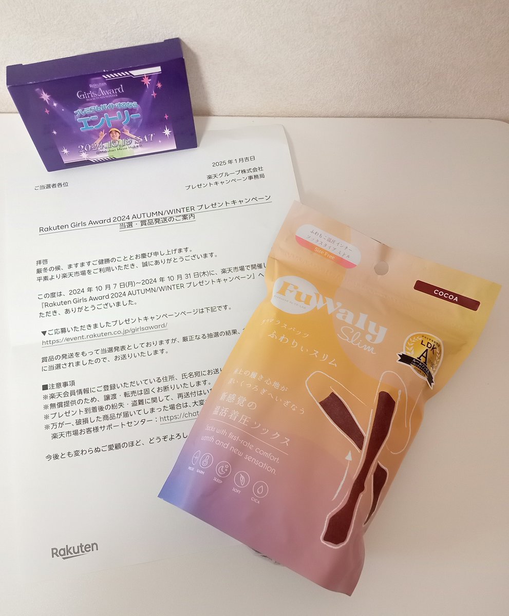 fukagawakatyuki's tweet image. ミーグリ中、彩に10月の(彩が初めて出た)ガルアワ行ってたんだ〜ってお話したら、その時に何か応募(お友達含め記憶にない💦)してたらしく当たってた✨こーゆーの初めてだし届いた日にガルアワのお話できて嬉しい🥰ありがとうございます! @GirlsAward #GirlsAward #ガルアワ #ガルアワ2024AW #小川彩