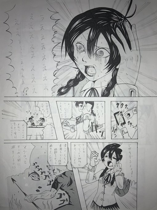 女子高生の家に『マグロ』が
送られて来る話(2/5) 