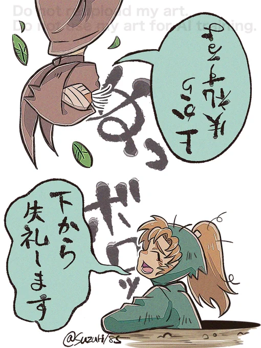 雑伊もかわいーねー 