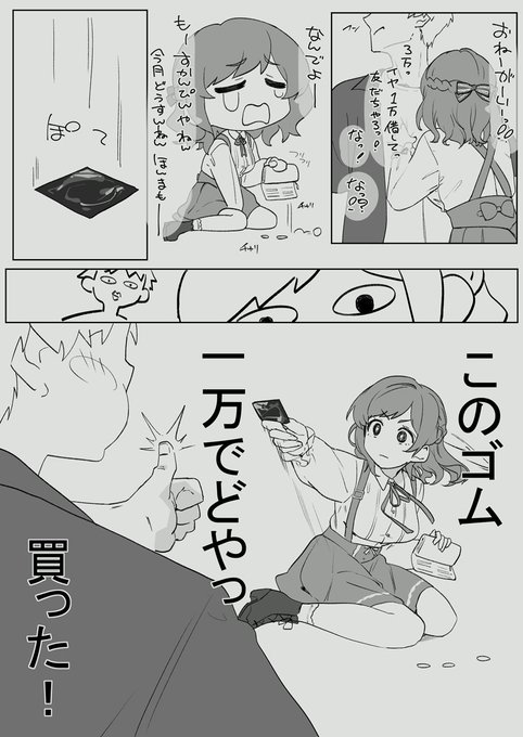 よその子ちゃん
FANBOX
オリジナルサイズ+黒のり修正のみverです!
https://t.co/TLwuHGSkkH 