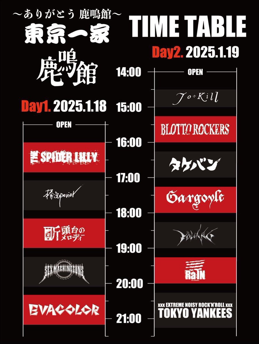 【非売品】ムック赤盤青盤 2001.07.13 目黒鹿鳴館 お疲れメッセージCD 非売品】ムック赤盤青盤 2001.07.13 目黒鹿鳴館 お疲れメッセージCD