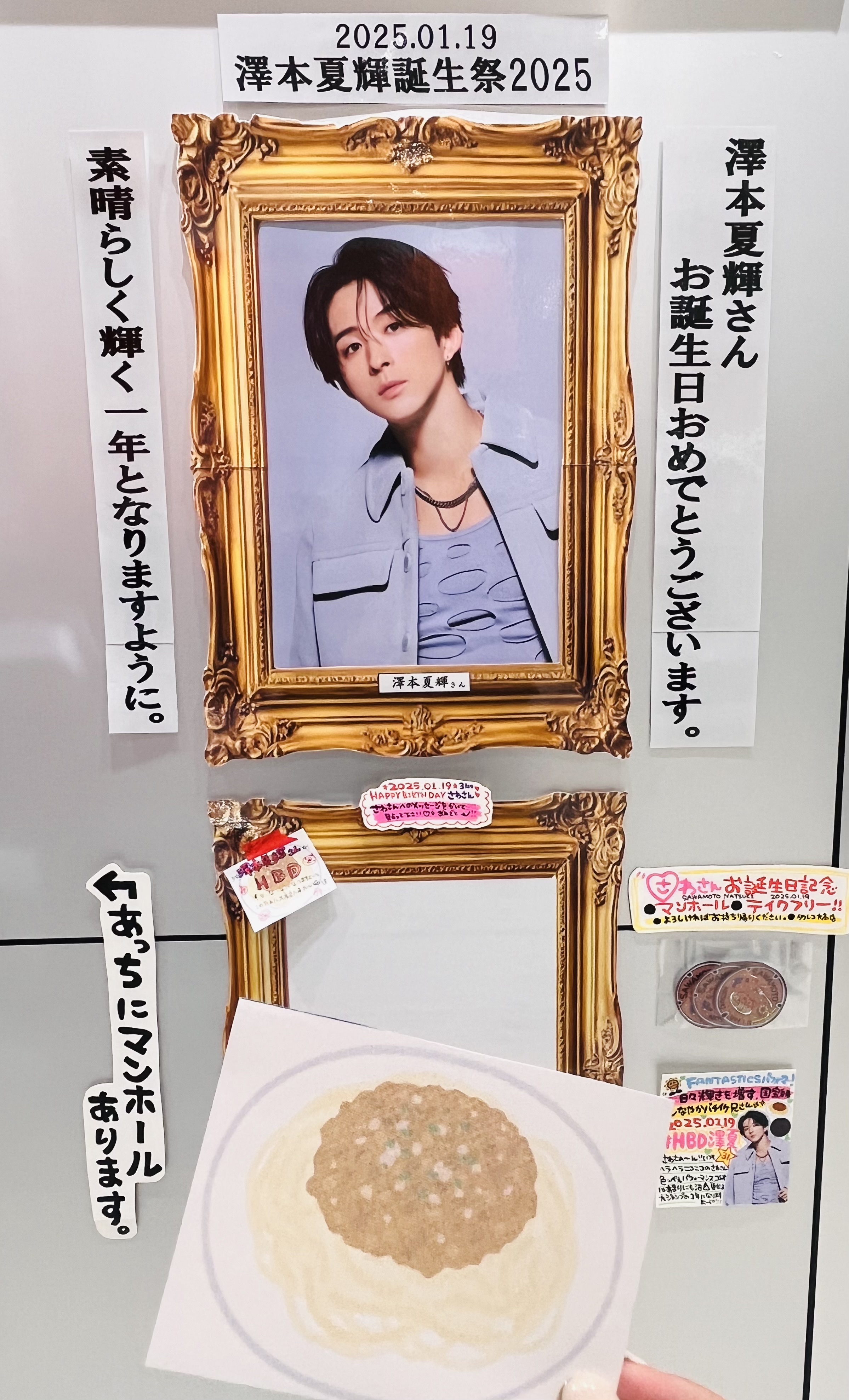 総合福袋 タワーレコード大高店  X: on ミュージシャン