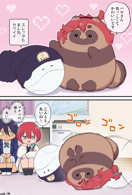 山田一族。(@yamada_doujin) さんのマンガ一覧 : 10ページ目