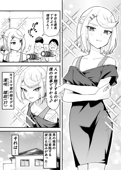(1/3) 