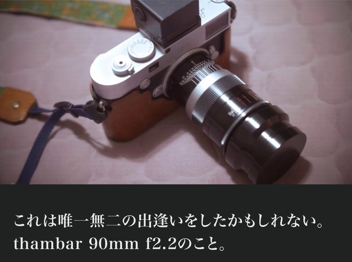 textisan tweet picture