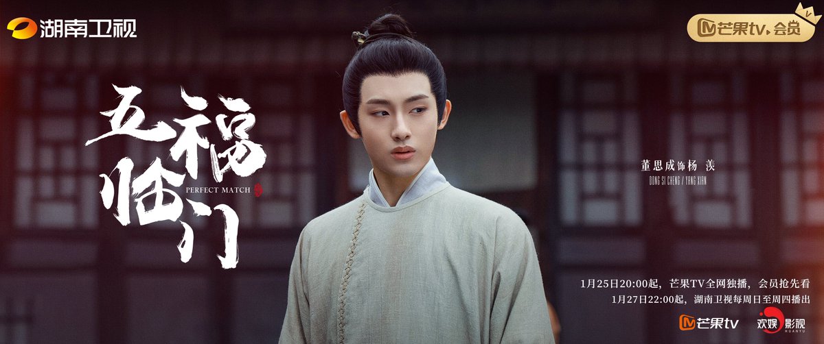 五福临门 (Perfect Match)

1월 25일 선공개🐥
➫ Mango TV (bit.ly/4hogGMR)

1월 27일 첫방송💚
➫ Hunan TV 

#董思成 #WINWIN #윈윈
#五福临门 #PerfectMatch
#NCT #WayV #威神V