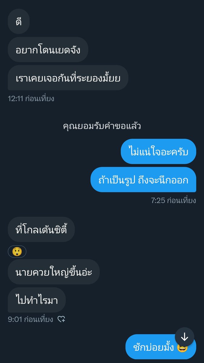 เกือบ 2 ปีแล้ว แต่มีคนจำได้อะ สุดยอดเกิน..‼️