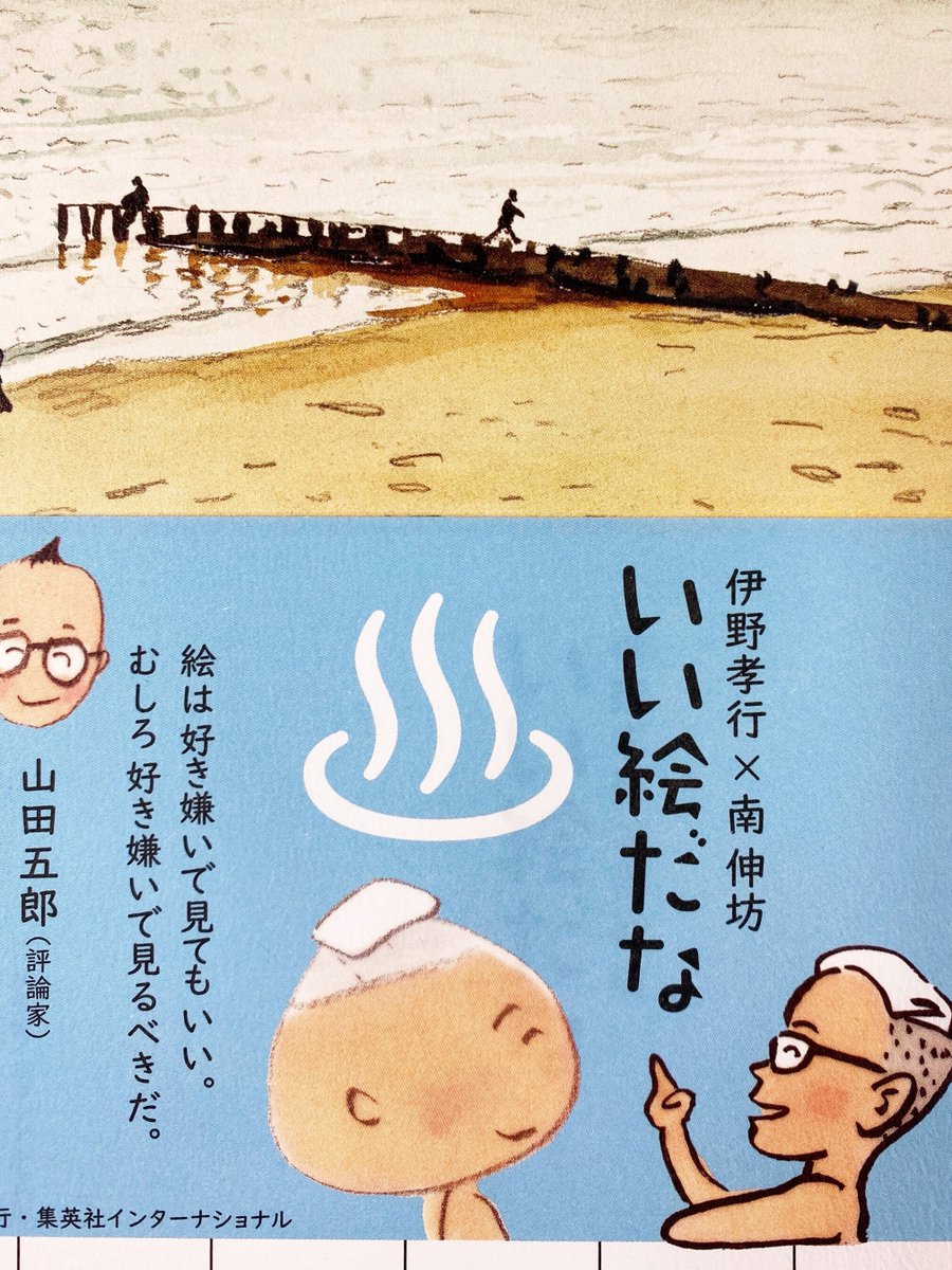 神屋宗湛日記(茶書古典集成〈5〉) [全集叢書]