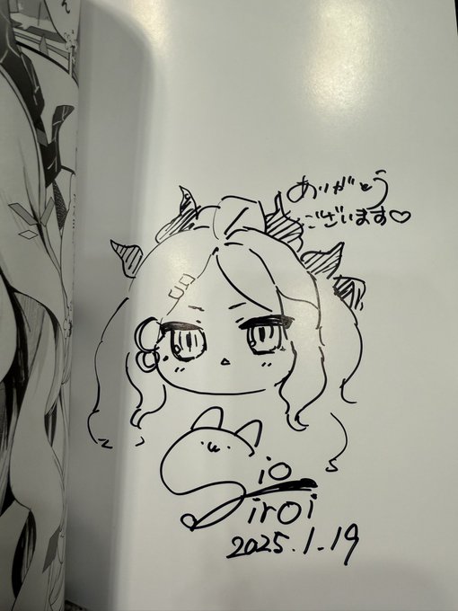 サイン本何冊か混入してます! 