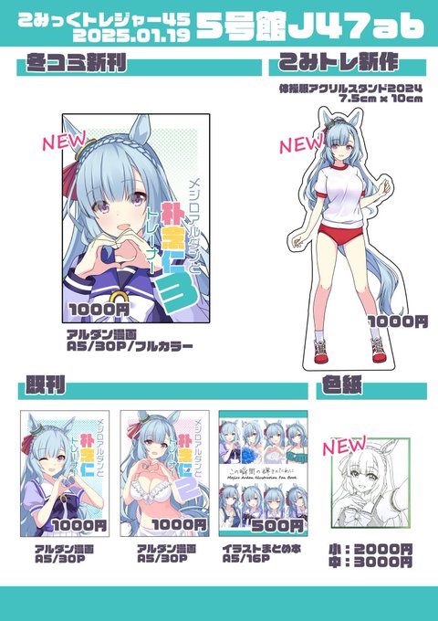 おはようございます
本日こみトレに参加しています
よろしくお願いします🙏 