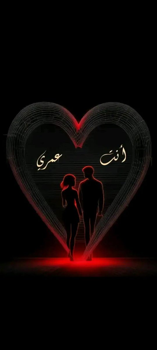 صديقتي البعيدة، يمرّ شريط الذكريات في عقلي فأشعر بالحنين إلى أيام جمعتنا معًا، وأتمنى من كل قلبي أن نلتقي من جديد وأن ينتهي البعد إلى الأبد. صديقتي الغالية: مهما كنتِ بعيدة عني لن أبدّل صداقتك أبدًا، ولن ينتهي الوفاء والحب والإخلاص في قلبي مهما حصل، أنت أقرب صديقاتي رغم المسافات