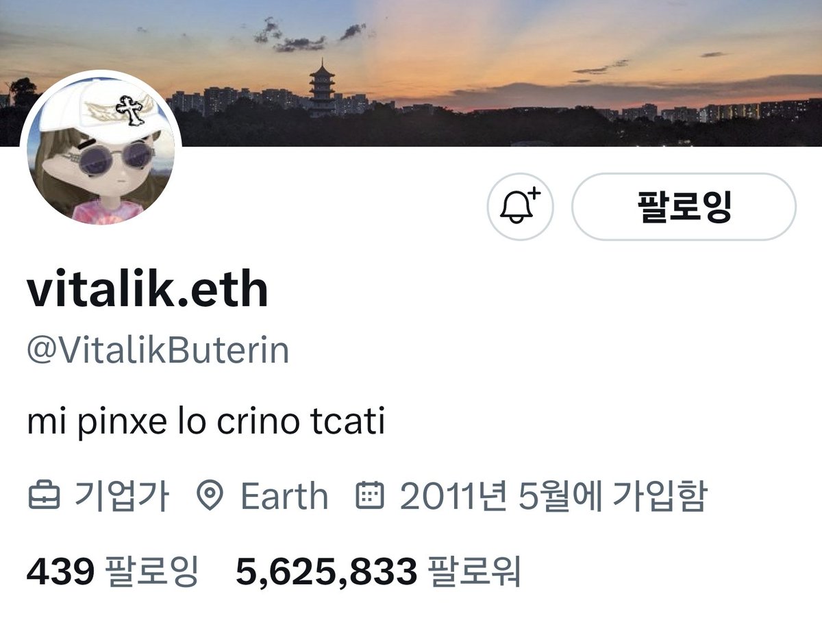 이더리움 힘드냐?