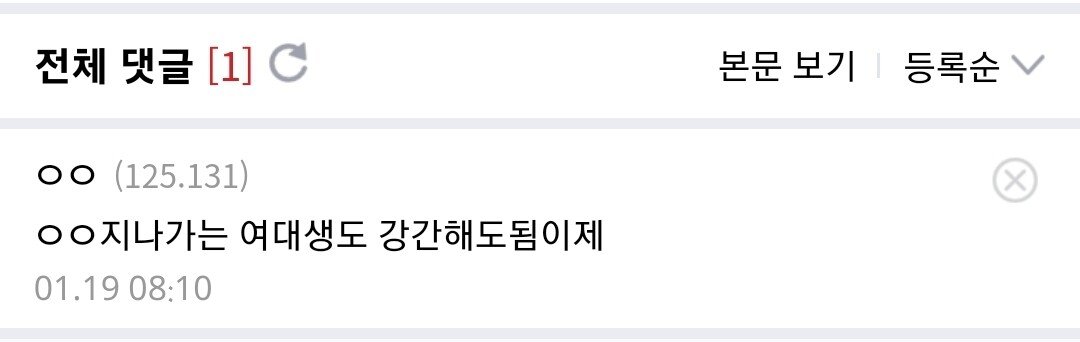 wdkdot's tweet photo. 2찍 수준
이런 놈들이 민주주의를 말할 자격이 있음? https://t.co/kQCrE1onw7