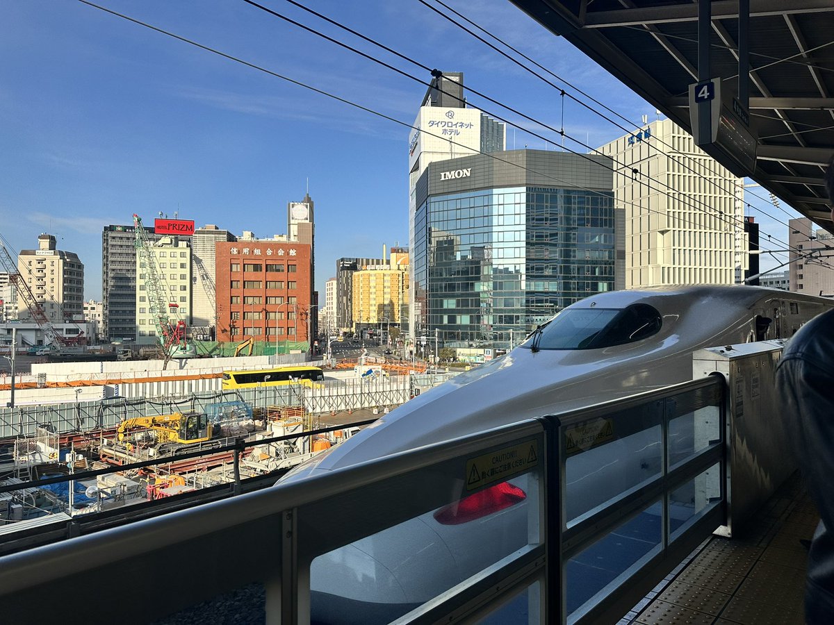 sachio__3's tweet photo. 14時の新幹線で帰る予定だったけど、時間変更してこれから帰宅する事にした。
仕事は18時からだけど帰ってゆっくりアニメでも見るかな。
とりあえず嫁さんへの名古屋土産はゲットした☺️
#GoToWest https://t.co/08Wy62c87m