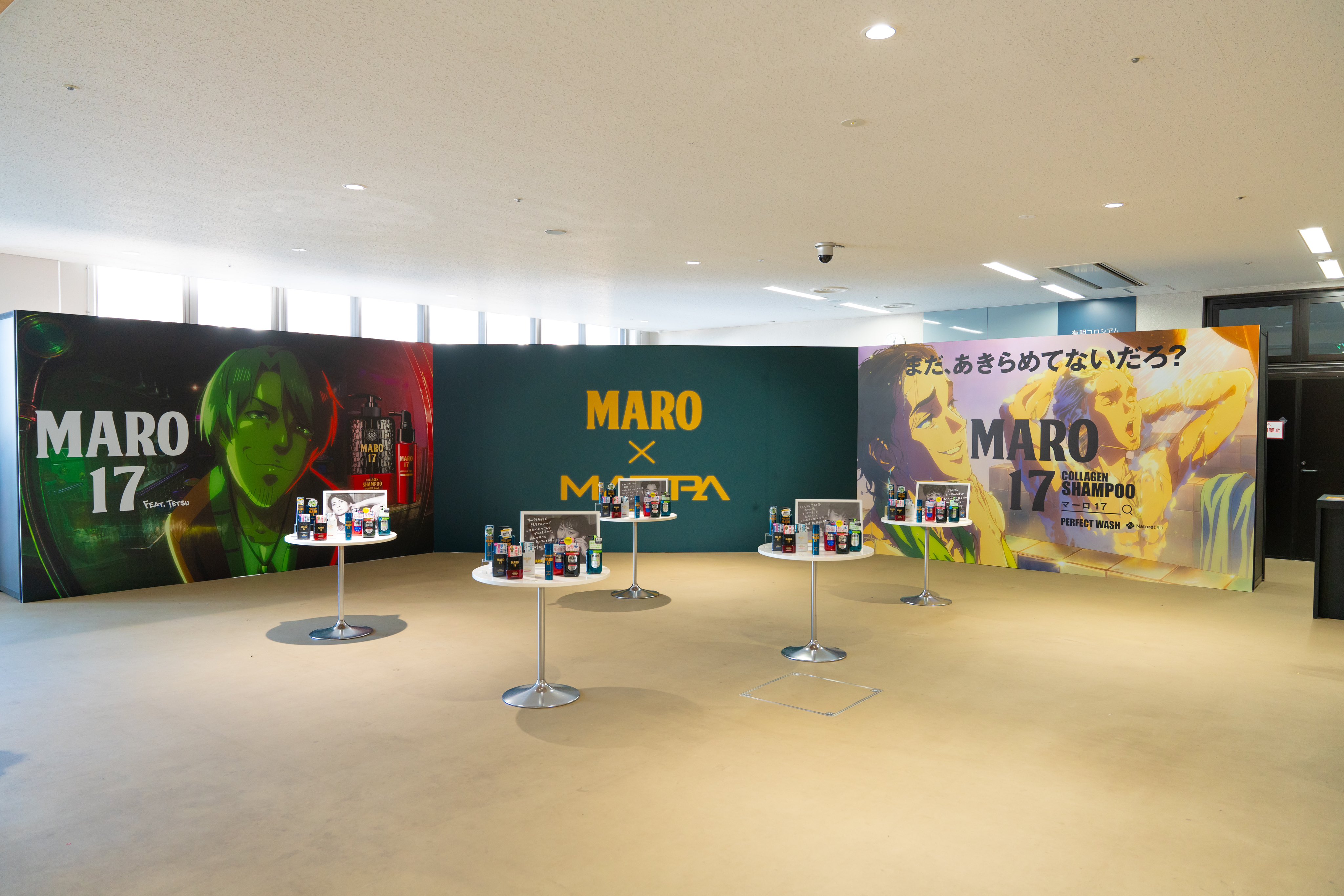 maro さん専用 archive_btn_pc.png