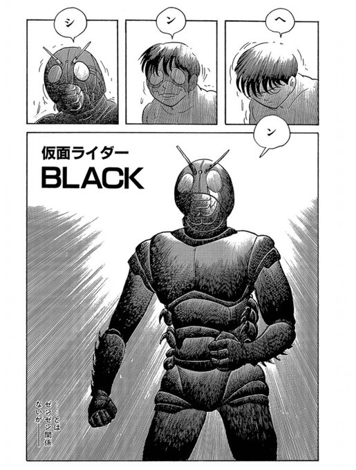 ゆきさん ウルトラマン80 36話「がんばれ！ クワガタ越冬隊」 〜スクール