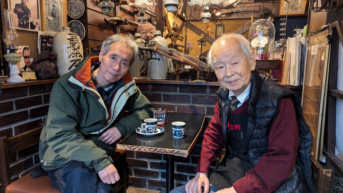 jashumon_coffee's tweet image. 2025/2/8(土).9(日)臨時休業させて頂きます
西荻窪の物豆奇のマスター来店されました。励ましになります。門主の珈琲で乾杯☺️