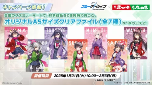 しまパト＠ファッションセンターしまむら on X: 