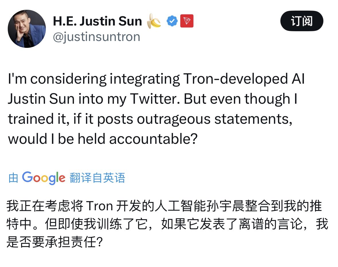 孙宇晨与Tron AI的X整合：风险与解决方案孙哥在昨天的推文中说考虑将他开发的AI系统整合到自己的X账号中。但是担心由于是用自己的名字来命名，如果AI发表不当言论的话，会不会有什么风险及责任问题👇  首先风险及责任问题