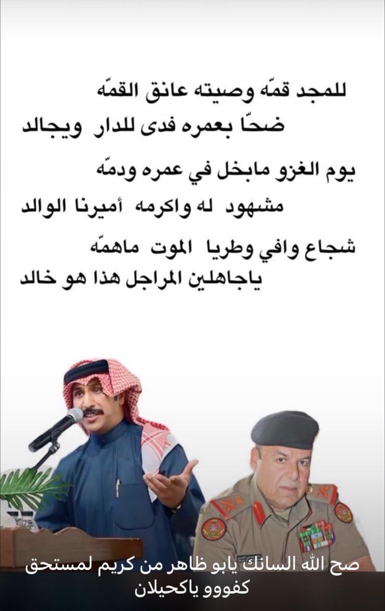 مسير الحادور tweet media