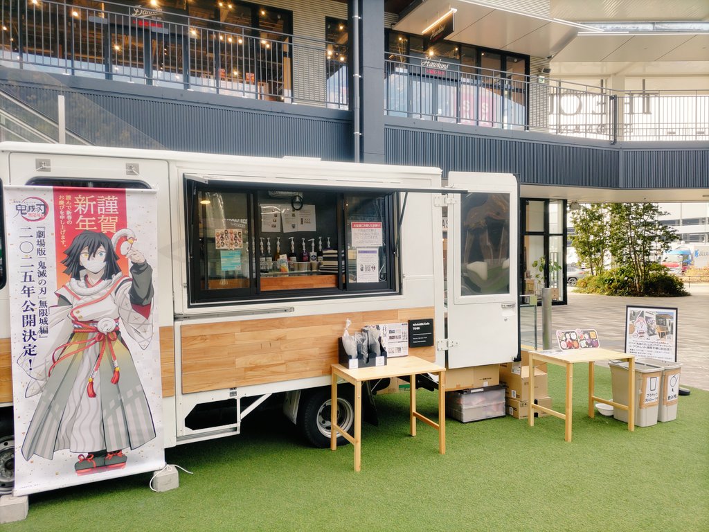 Hinoto✖︎garahinoto コラボセット Hinoto✖︎garahinoto コラボセット 楽天市場】ソト SOTO Hinoto