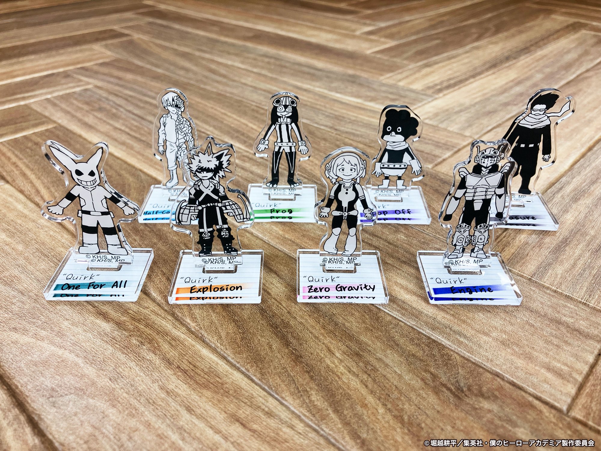 僕のヒーローアカデミア