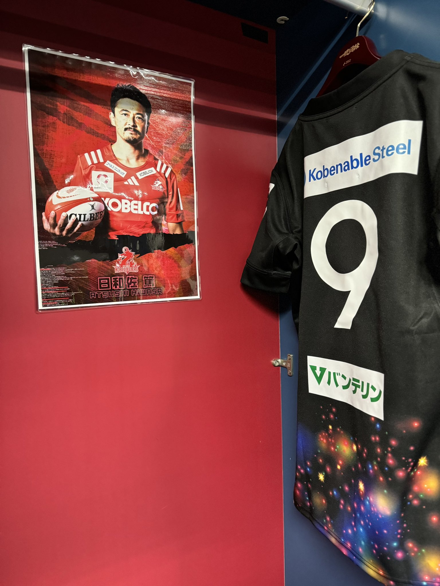 コベルコ神戸スティーラーズ　1.17メモリアルジャージ コベルコ神戸スティーラーズ、1.19浦安D-Rocks戦で「1.17