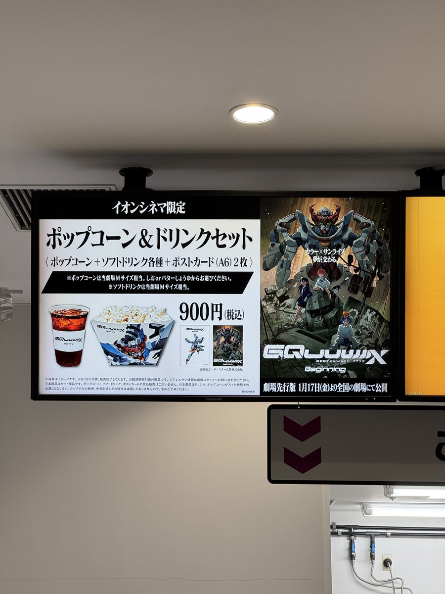 よっくん よっくん on X