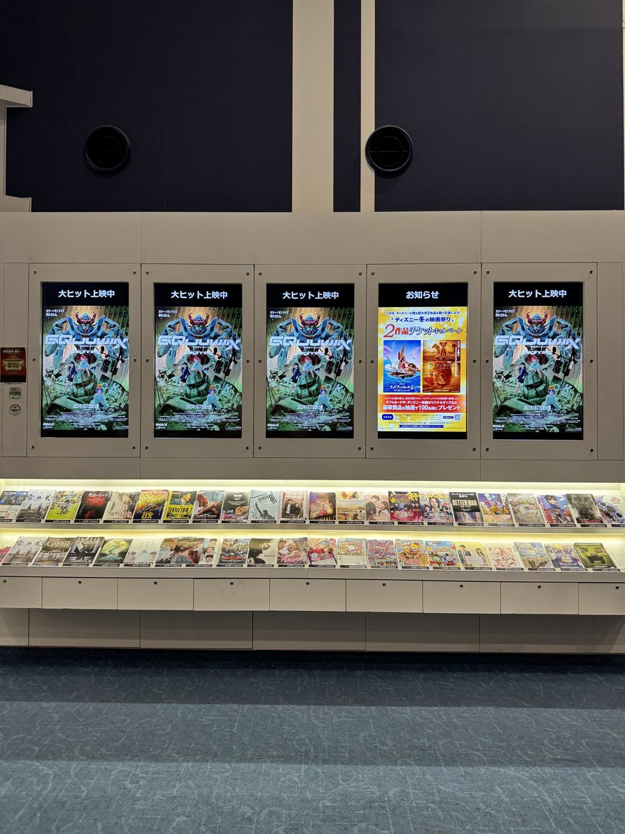 よっくん よっくん on X