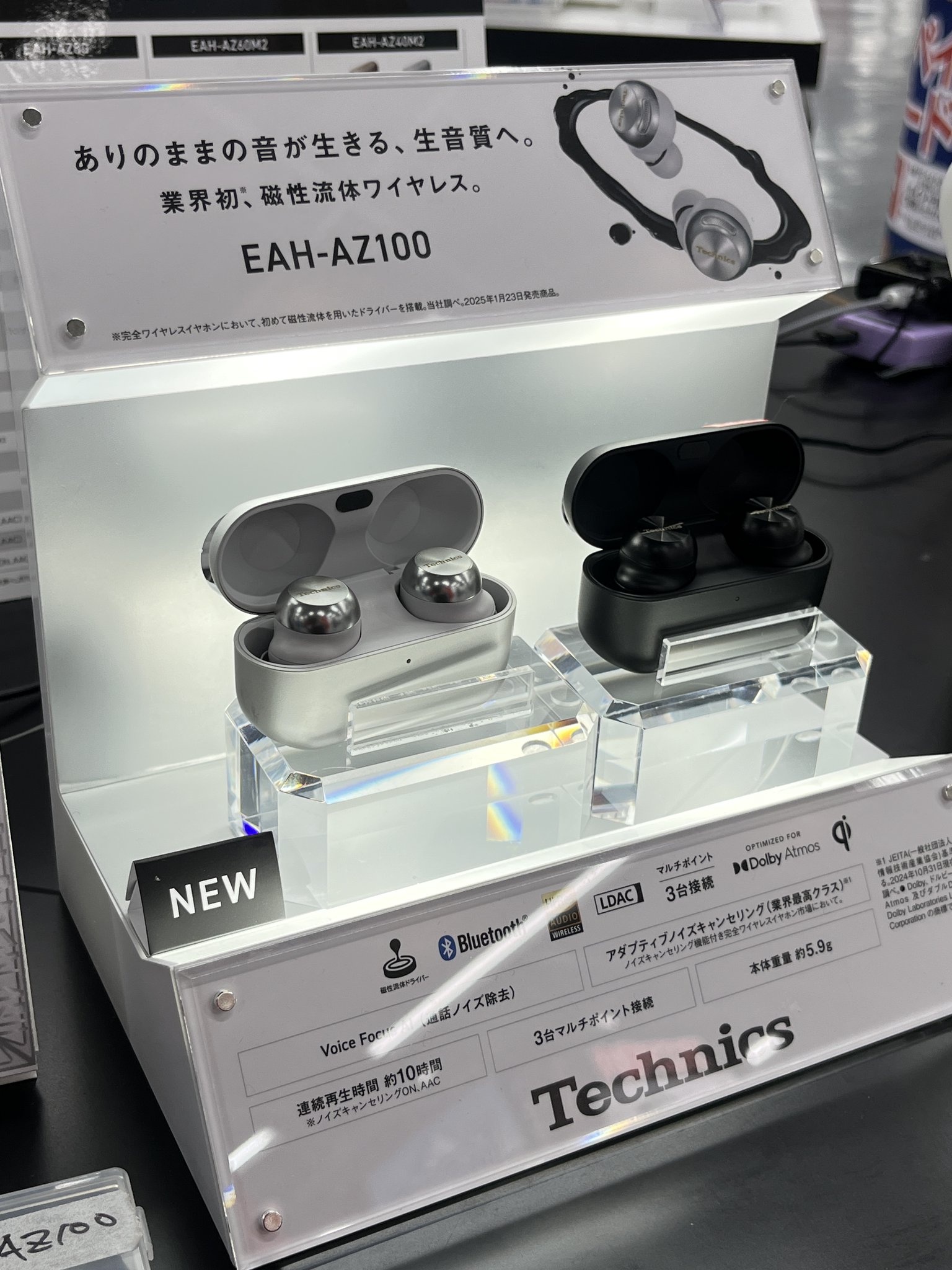 technics 確認用 technics 確認用