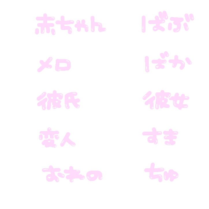 ♥ぬぷすたぬぷ♥ tweet media