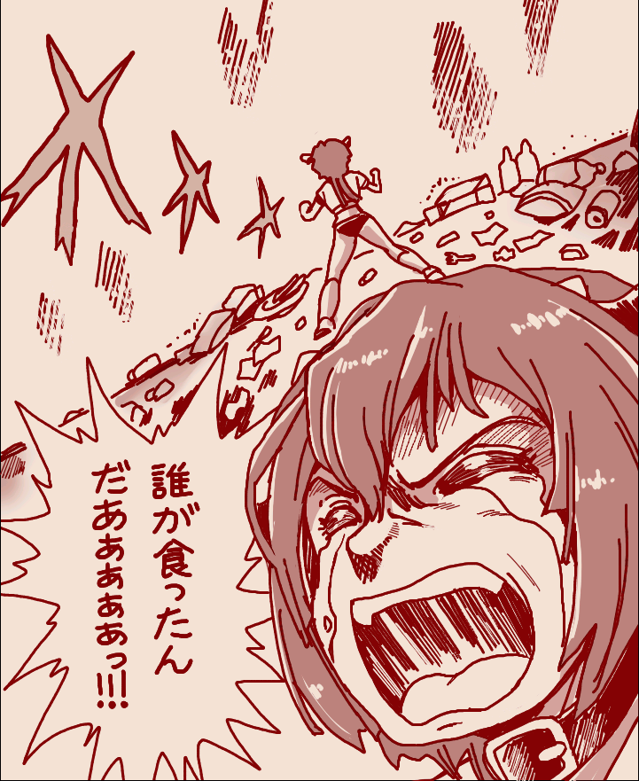 食べつくし系牛娘…いったい誰なんだ… 