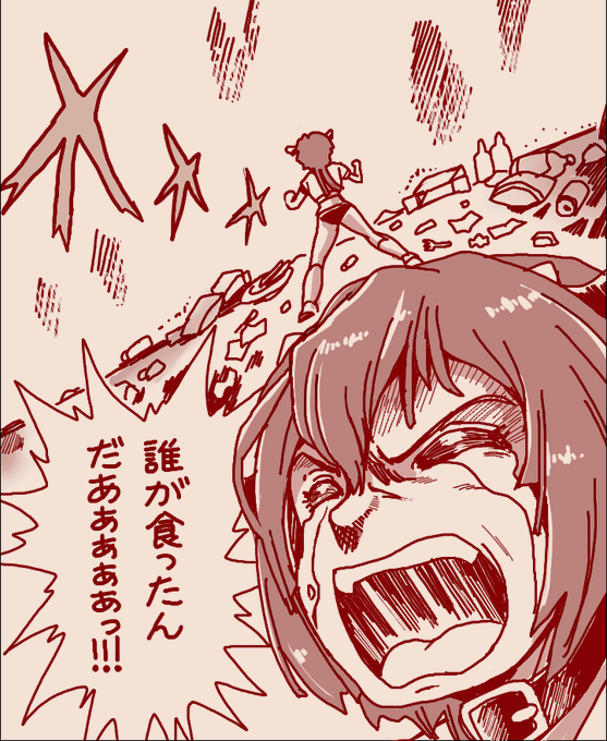 食べつくし系牛娘…いったい誰なんだ… 