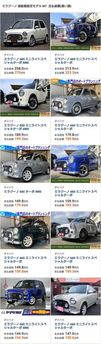 Tohmatech's tweet photo. もう気軽に買い替え出来ない… https://t.co/uNhWxY4KXj