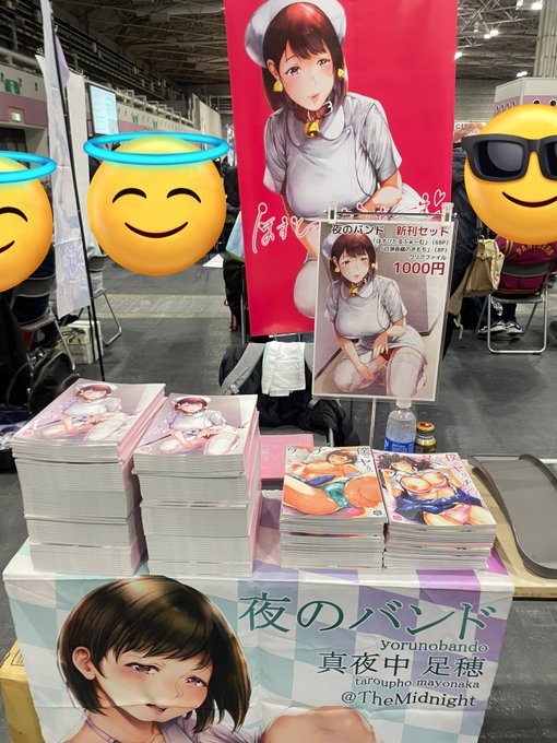 こみトレB-45bにて夜のバンド参加してます!
設営完了しましたー(*'꒳`*)b!
よろしくお願いいたします〜!! 