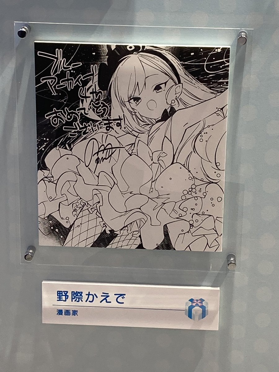 わっぴ〜★なメッセージ寄せさせていただいてます! 