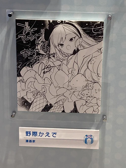 わっぴ〜★なメッセージ寄せさせていただいてます! 