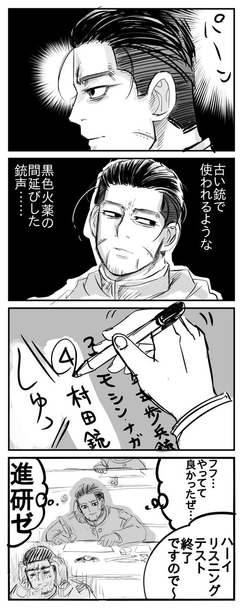 今さらですが共テ尾再掲
皆さんの努力が、どうか報われますように。 