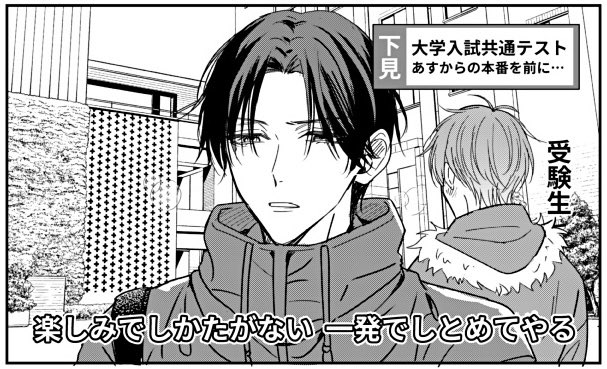 一発でしとめてやる 