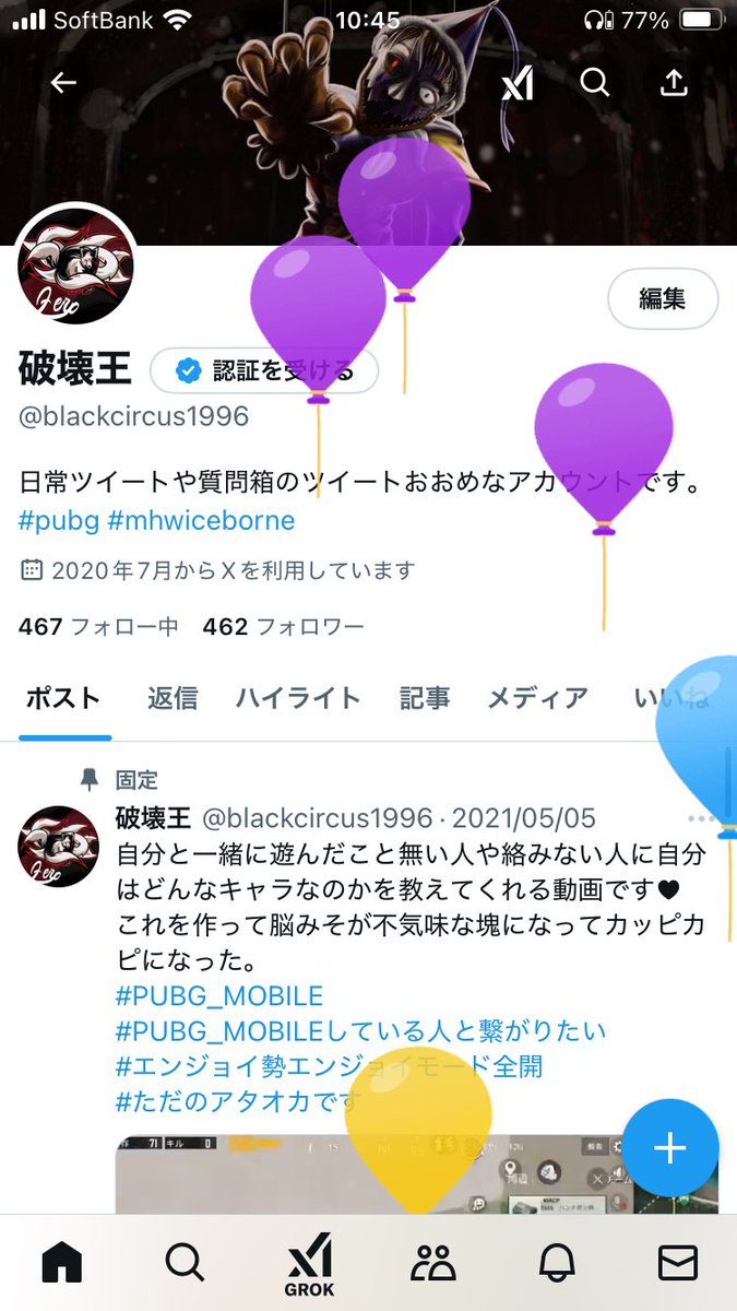 blackcircus1996's tweet photo. 今日はまたおっさんからおじさんに一歩近づきました笑 https://t.co/mjsokUtSwX