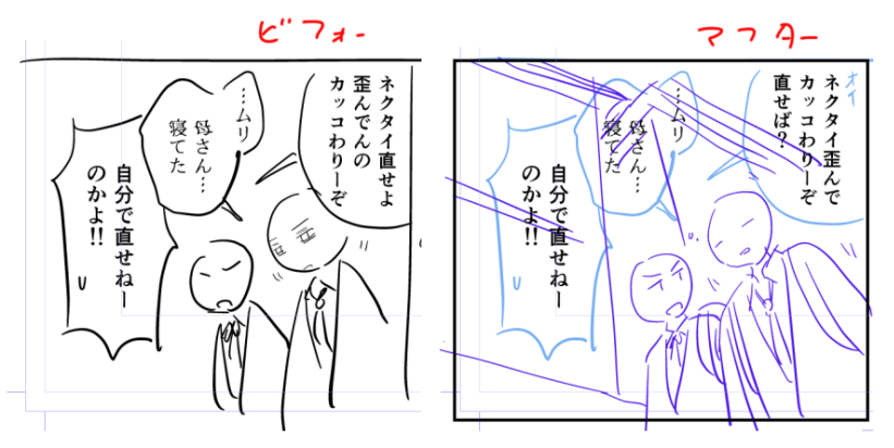 こういう構図がスルッと出るようになってきました!
・ネクタイに目がいく。
・2人が並んでいる。
を見せたい構図。ビフォーはカメラ斜め横から撮ってどうにか枠に収めた感じ。アフターは視線誘導がしっかりネクタイの位置まで落ちてるんじゃないでしょうか?